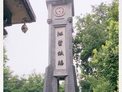 -江墅铁路遗址公园
