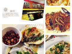 -桥底辣蟹(谢斐道店)