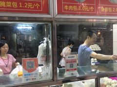 -袁大头包子(光华路店)