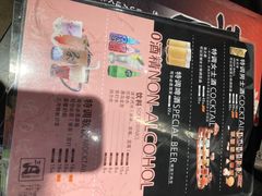 -三月居酒屋(青年大街店)