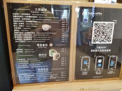 -瑞幸咖啡(东城汇店)