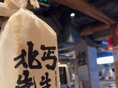 -北丐先生·野馄饨烧烤(雨花万象店)