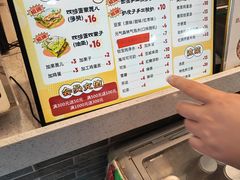 -清真·二嫂子煎饼果子(鼓楼旗舰形象店)