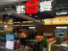 -巴黎春天(浦建店)