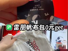 -美罗城