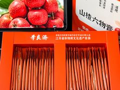 -山姆会员商店(邻瑞广场店)