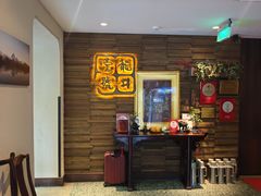 -龙井壹号·茶缘山景宴(龙井村店)