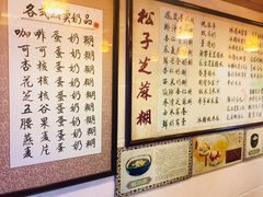 -玫瑰甜品(文明路店)