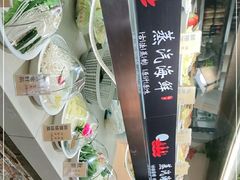 -黄寺蒸汽海鲜(黄寺大街店)