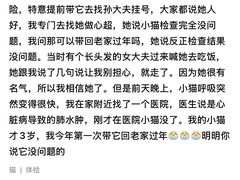 -美联众合动物医院·24h转诊中心