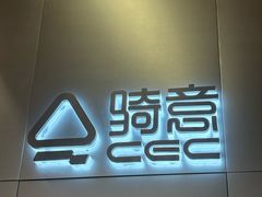 -北京安贞环宇荟