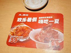 -大师兄·西北小馆(北站缤果空间店)