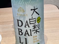 -武圣羊汤·西北面(朝阳门店)