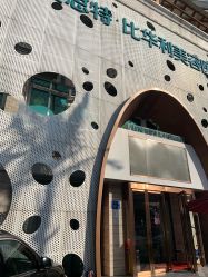 -比华利美容医院