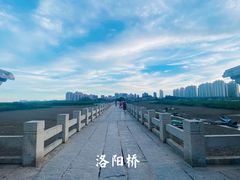-洛阳桥