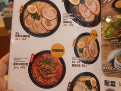 菜单-食其家·牛丼咖喱(宜山路贝岭店)