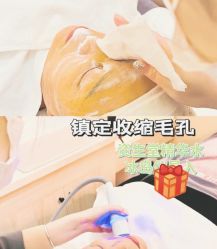 -健身堂科技美肌SPA