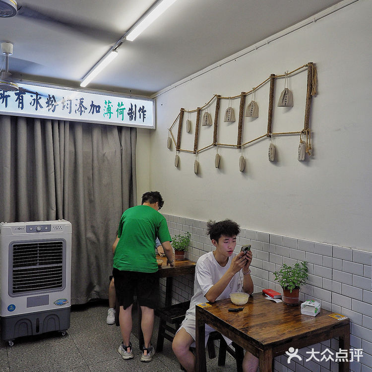 为了这碗冰粉，专门跑一趟也是值得的