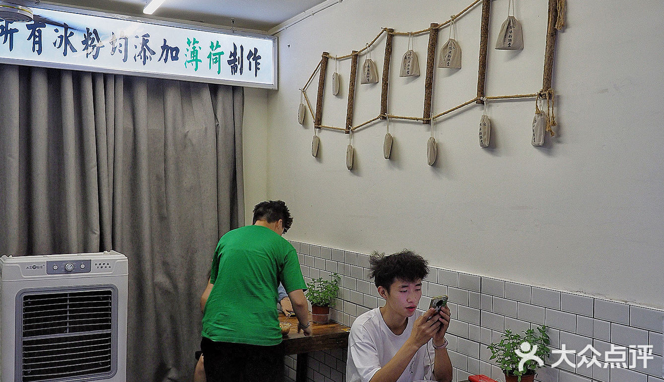 为了这碗冰粉，专门跑一趟也是值得的