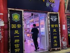 -华声天桥民俗文化园