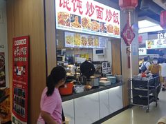 -秋林公司(北大街店)