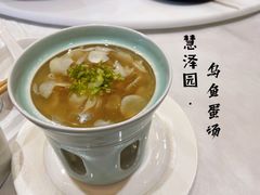 -慧泽园·烤鸭店(花园里店)