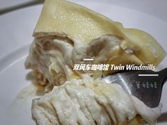 -双风车咖啡馆 Twin Windmills(六道口店)