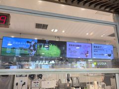 -兰熊鲜奶(西直门凯德mall店)