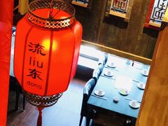 -老灶堂文创火锅(文艺路店)