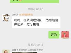 -宠颐生中康贝怡动物医院