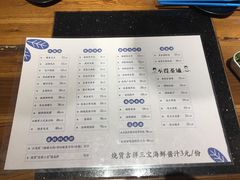 菜单-烧货·活海鲜炭烧(湖滨商业街店)