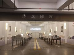 -先锋书店(五台山总店)