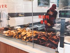 -狗撵鸭(泰山公寓店)