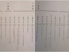 -六朝博物馆