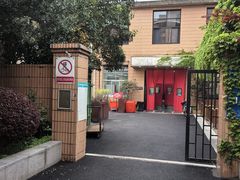 -复旦大学本部-食堂