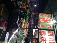 长青路覃记海鲜-覃记海鲜美食餐厅