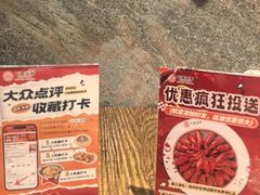 -叶派龙虾•招牌香辣蟹·海鲜(中海国际店)