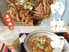 -永和大王(浦东南路店)