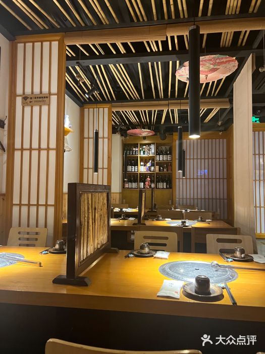 本寻烧肉酒场(双井店)图片