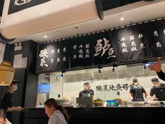 -太二酸菜鱼(石家庄万象城店)