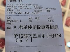 -DQ·蛋糕·冰淇淋(五棵松万达店)