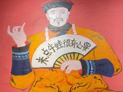 -老天桥蛙炉火锅(姑苏总店)