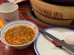 -沙胆彪炭炉牛杂煲(上海日月光广场店)