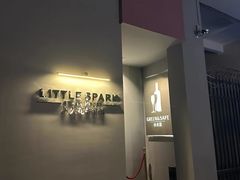 -小火花·干式熟成牛排馆Spark SteakHouse(剑桥郡店)