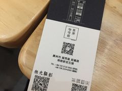 -无牌咖啡&酒馆