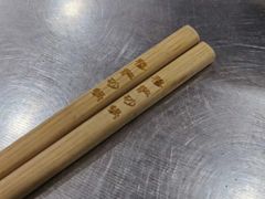 -清真·穆萨砂锅(大皮院店)