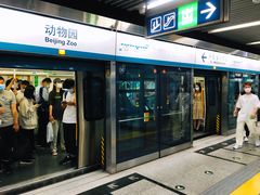 -动物园(地铁站)