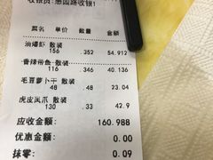 -西区老大房(愚园路店)