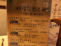 -灸春堂·艾灸·痛症·整脊连锁(之江银泰店)