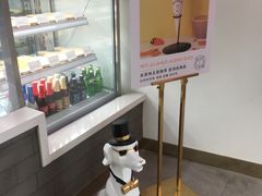 -Glacio Dessert Chef